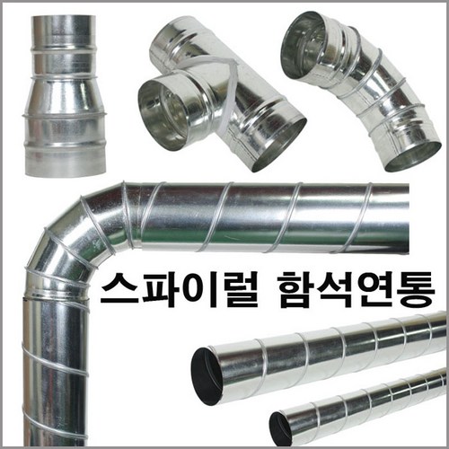 연통125 득템 후기! 내돈내산 솔직 리뷰