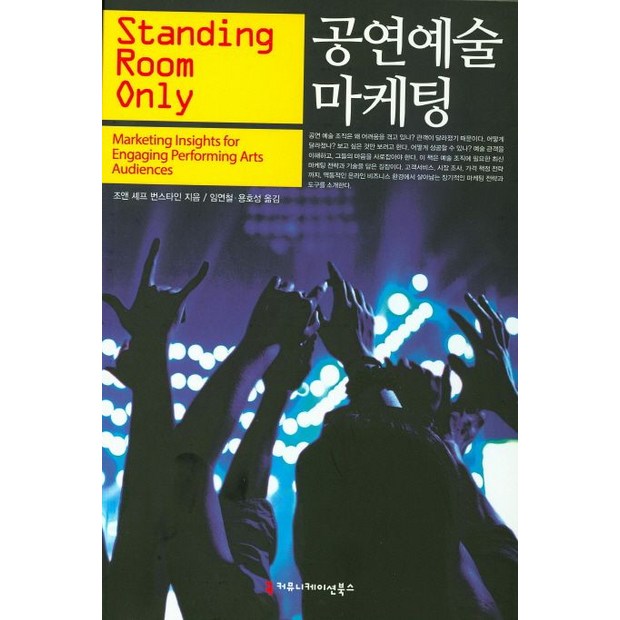 득템찬스! 내 손으로 직접 써보는 무대감독과 후기 ✨