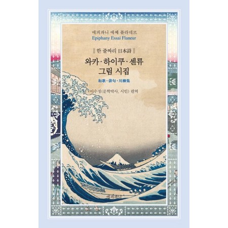 이시하라 신타로, 파격 할인!📚 솔직 후기 & 구매 꿀팁 대방출🍯